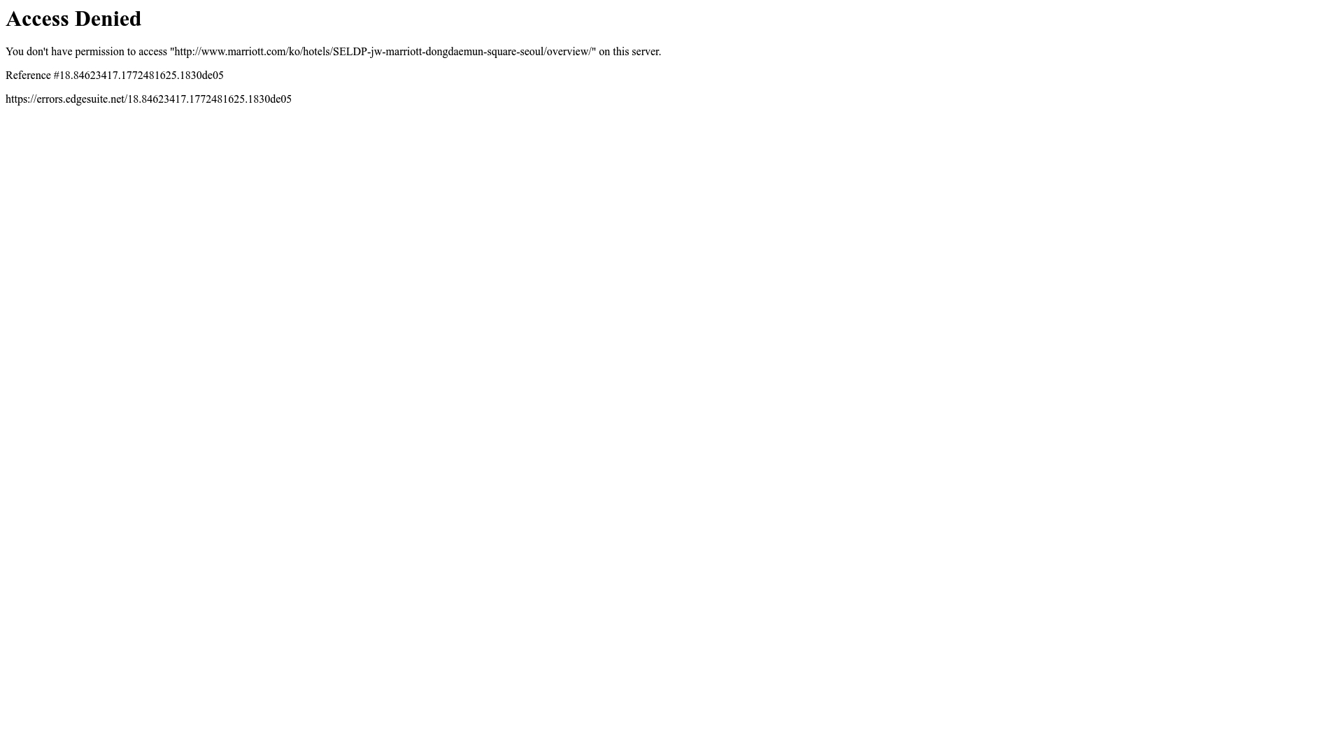 JW 메리어트 동대문